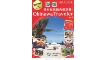 OkinawaTraveler